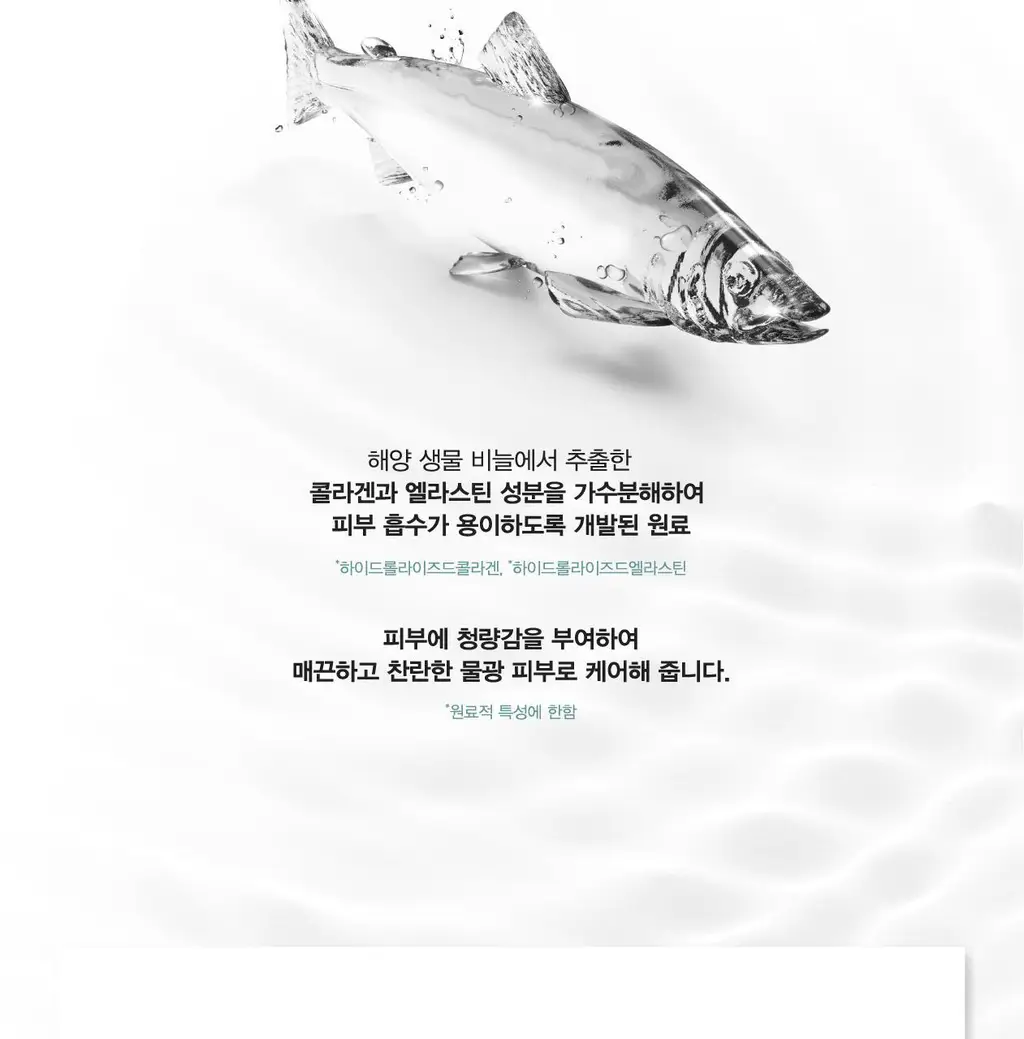 [오리지널 PDRN 부스팅]리쥬란 리커버 힐러 부스팅 젤 200ml 상세페이지 16
